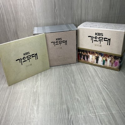 NEW KBS Song Stage 100 Choices 7 CD Set Korean Gayo Stage Soundtrack TV Show