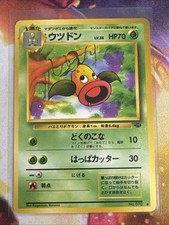 Weepinbell Jungle Japanese Pokémon TCG No. 070 Uncommon