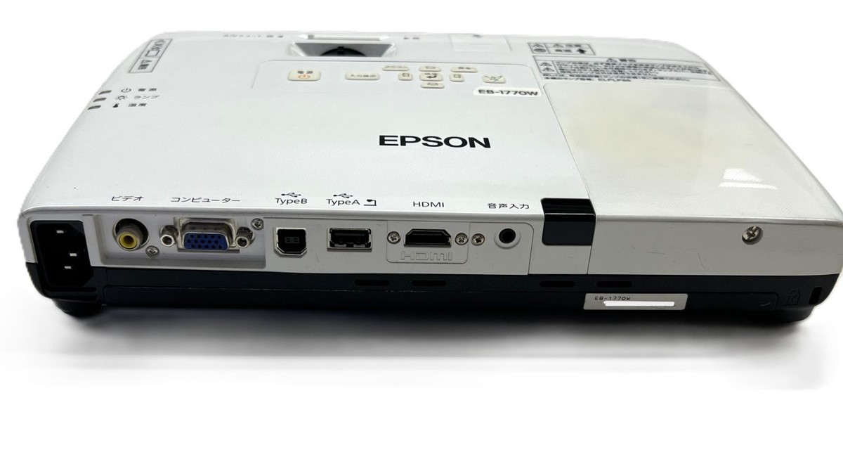 KOHH EPSON EB-1770W プロジェクター 一式 EPSON EB-1770W 価格