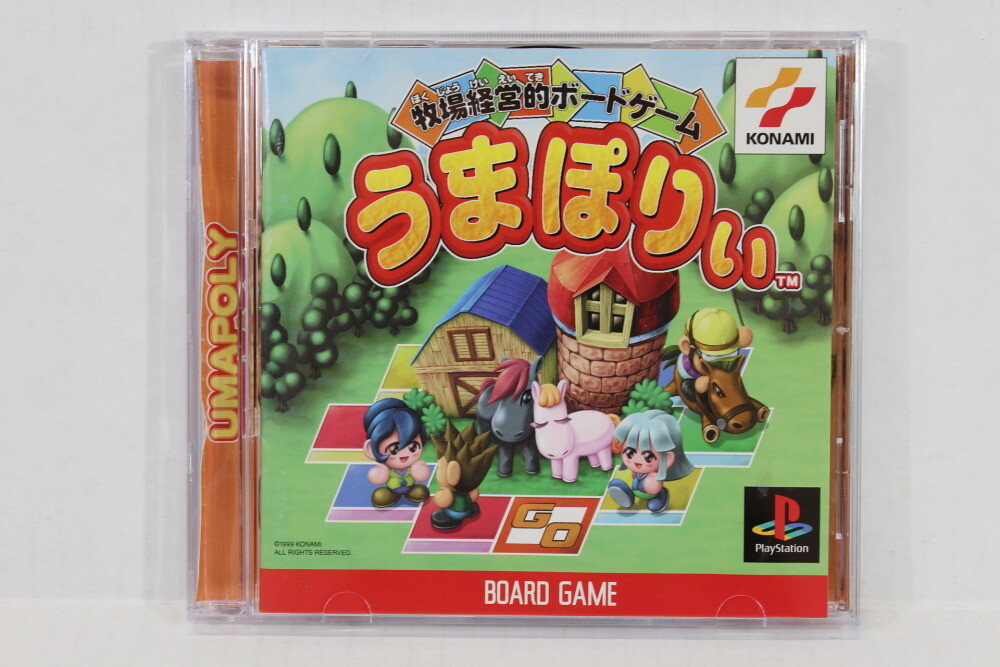 【コレいい値！】MONOPOLY 2010 横浜版 コレいい値！】MONOPOLY 2010 横浜版