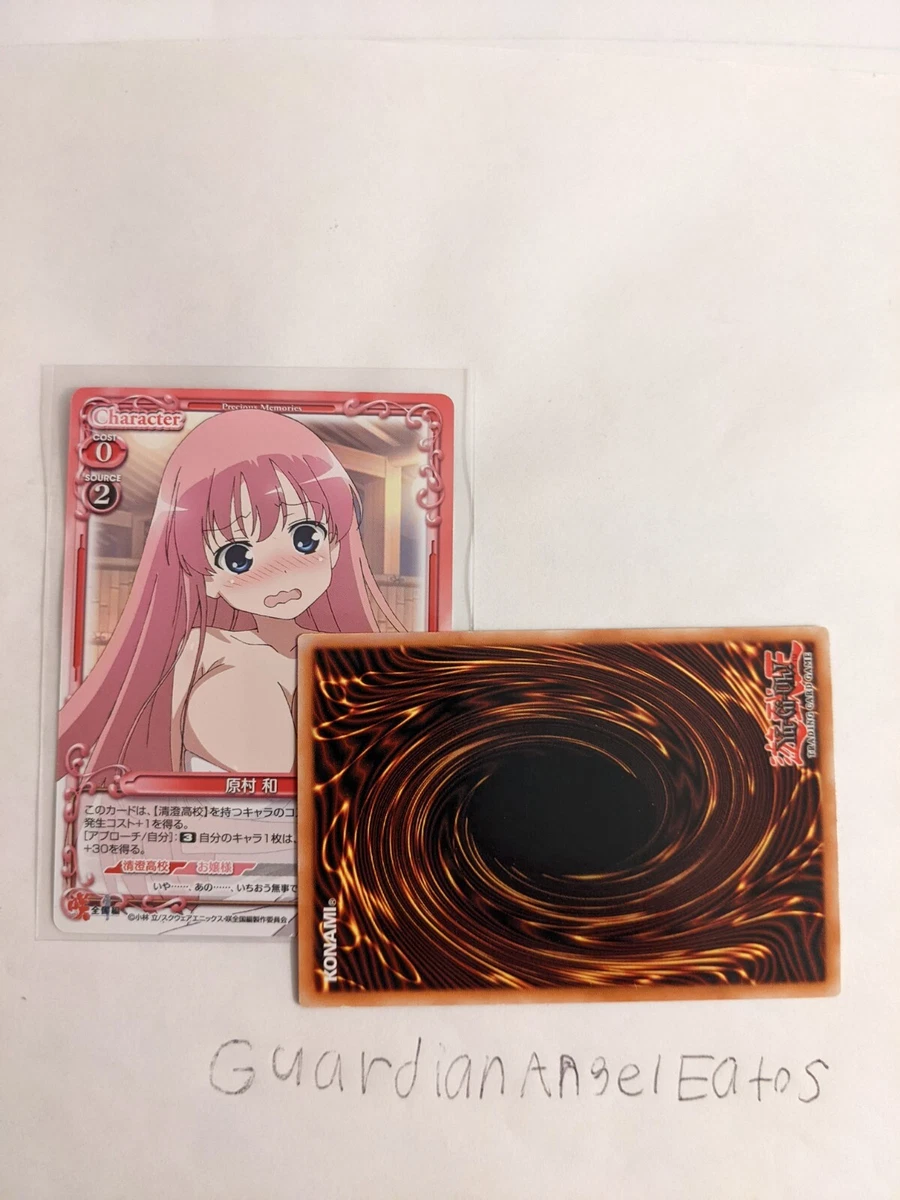 Japanese TCG Saki - Nodoka Haramura Japanese Near Mint Promo | eBay