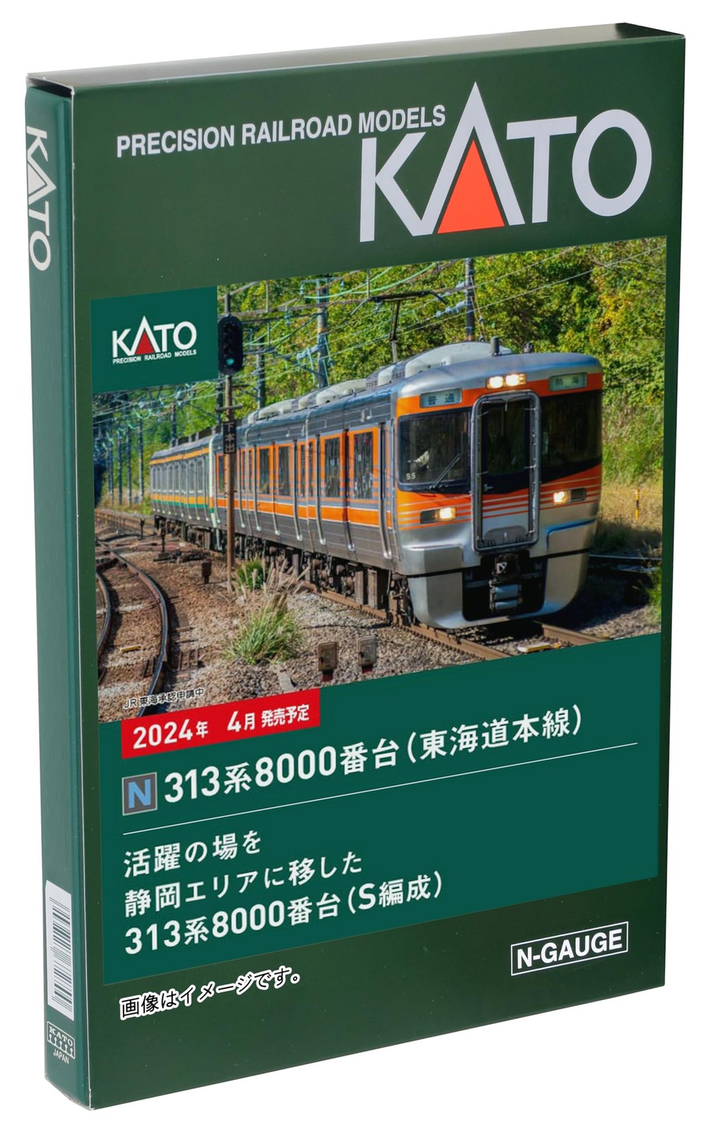 Поезд KATO N колеи 313 серии 8000 серии главной линии Токайдо состоящий из 3 вагонов модель 10-1749 21290₽