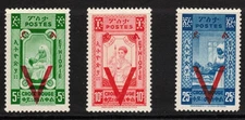ETHIOPIA Scott 268-70 Mint Hinged (1945)