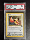 PSA 9 2000 Eevee Holo #11 🌀 SWIRL🌀 Black Star Promo Pokémon Card