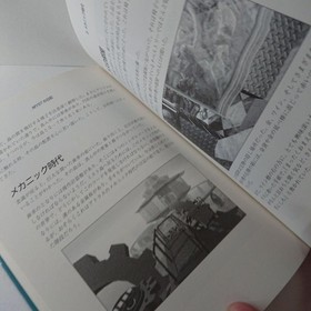 SEGA Saturn MYST Adventure Strategy Guide Set