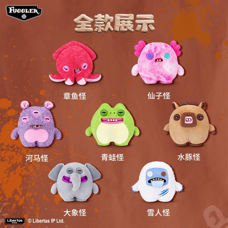 Fuggler Chunky Fuggs 15