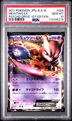 2011 POKEMON JAPANESE BLACK & WHITE PSYCHO DRIVE 1ST EDITION
