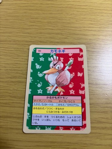 Pokemon Topsun Farfetch'd Blue Back Card Vintage Japan