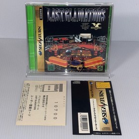Digital Pinball Last Gladiators Necronomicon SEGA SATURN  Japanese Game Lot of 2