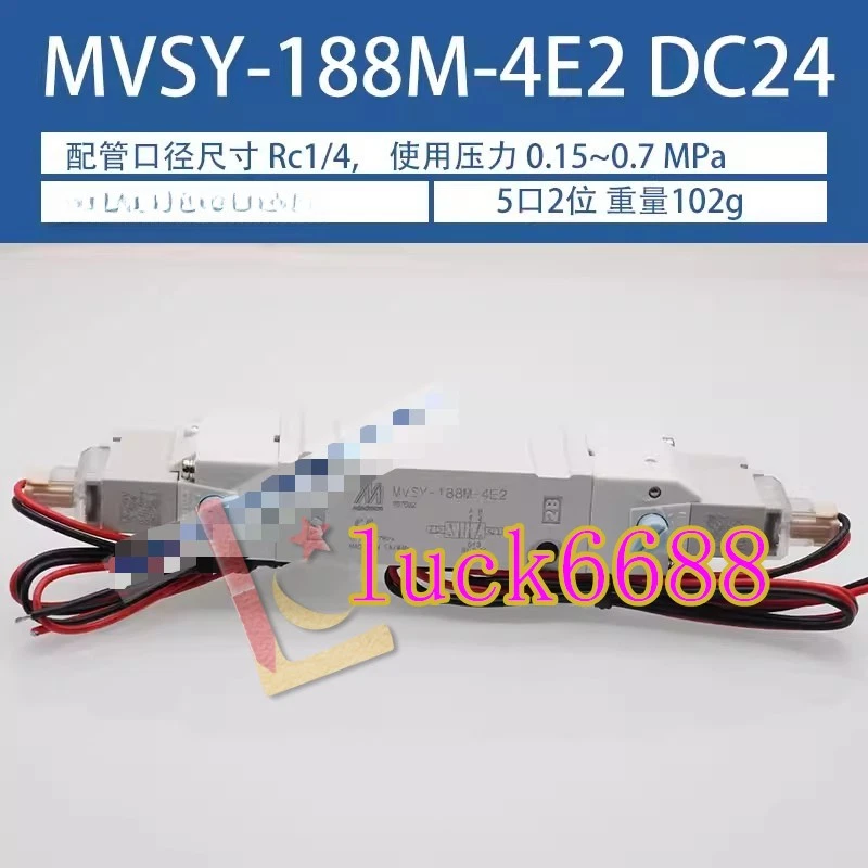 1PC Neu MINDMAN MVSY-188M-4E2 DC24 Electromagnetic valve #TT - Bild 1 von 1