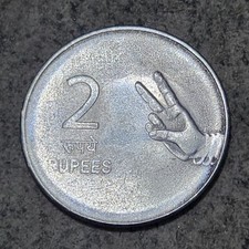 INDIA 🇮🇳 TWO (2) RUPEES COIN 2011