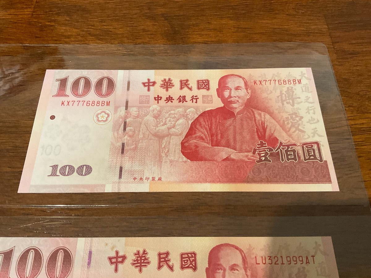 100 200 6666 Lucky Numbers New Taiwan Dollar notes bill Gift Republic of  China | eBay
