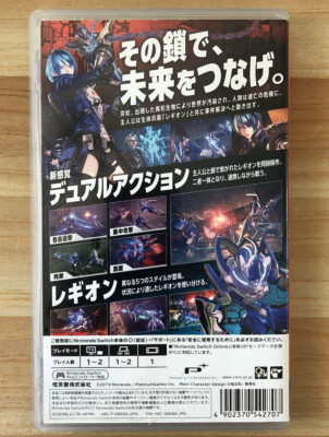 Astral Chain Nintendo Switch Japanese ver Tested | eBay