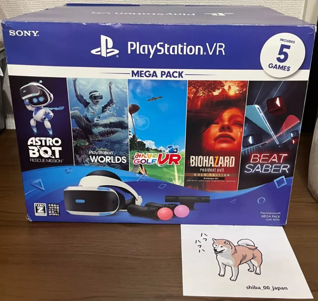 PlayStation VR MEGA PACK PSVR CUHJ-16010-