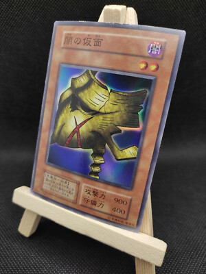Yu-Gi-Oh Maske der Finsternis Super Rare Vol. 4 Japanisch OCG Mask fo Darkness
