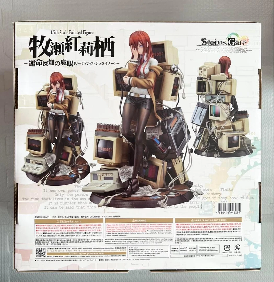 Figura Completa STEINS GATE Makise Kurisu ~ Mado of Destiny Detection 1/7 Foto 3 de 3