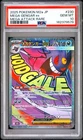 2025 POKEMON JAPANESE MEGA DREAM EX ATTACK RARE #230 MEGA GENGAR EX PSA 10