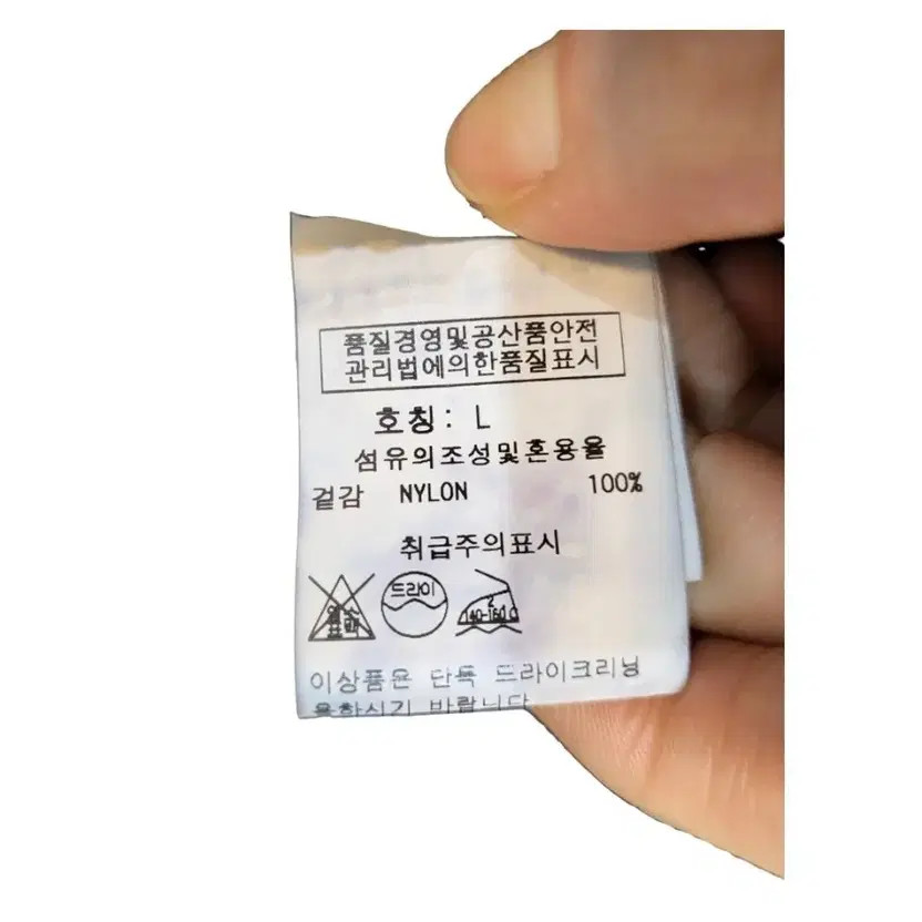 Fear of God Nylon Pants L Size, Black, Lightweight & Comfortable thumbnail 2