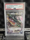 Pokemon M Rayquaza EX Is 105 Best of XY GRADED PSA 10 GEM MT