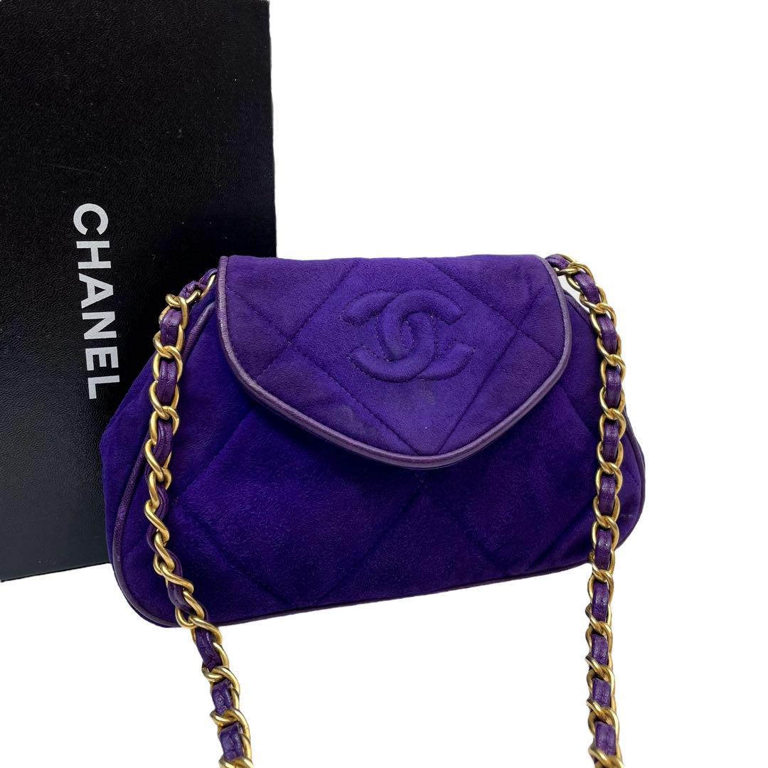 CHANEL Purple Suede Leather Matelasse Chain Shoulder Bag PG2E2N