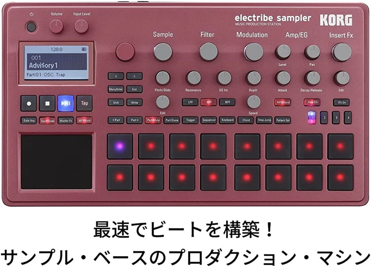 KORG ELECTRIBE2S RD Sampler Analog Modeling Sounds Red Used