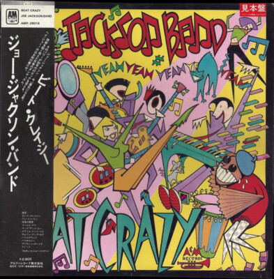 Joe Jackson Band - Beat Crazy = ビート・クレイジー / VG+ / LP