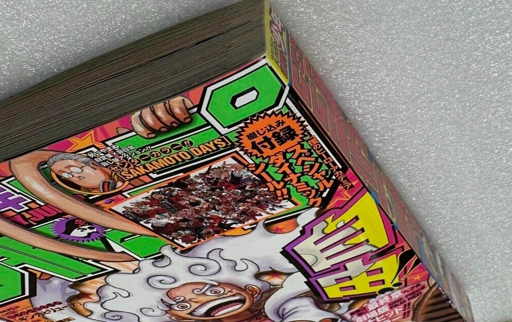 Shonen Jump No. 42 2022 / No. 13 2024 Luffy Nika Gear 5th One