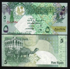 Qatar 5 RIYALS P-29 2008 ND Qatari Native CAMEL UNC World Currency Money NOTE