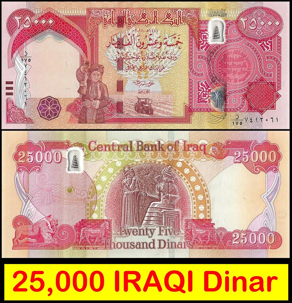 Iraqi Dinars 25000 IQD 25K Hybrid Polymer Banknote UNC