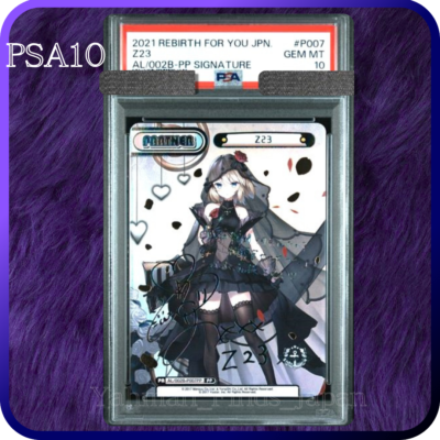 【PSA10】Z23(サイン入り) PP AL/002B-P007PP PSA 10 Rebirth For You Azur Lane Z23 PP Signed Signature japanese