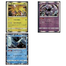 3 Card Japanese Pokemon TCG Lot - Zapdos Articuno Galarian Articuno Mixed