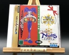 Christmas Nights Into Dreams... (Sega Saturn,1996) from japan