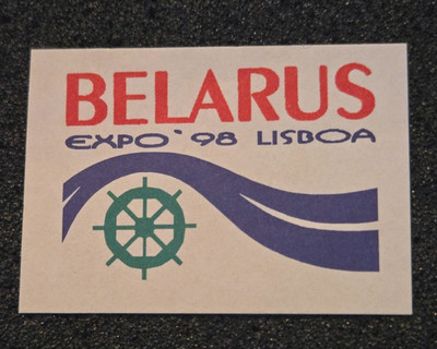 BELARUS / EXPO '98 Lissabon   Sticker / Aufkleber   *aus Sammlung* 865