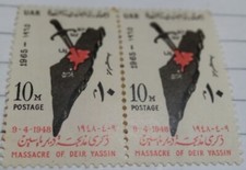 RARE 1965 UAR STAMP PAIR &ndash; DEIR YASSIN MASSACRE &ndash; PALESTINE MAP &ndash; 10M MINT