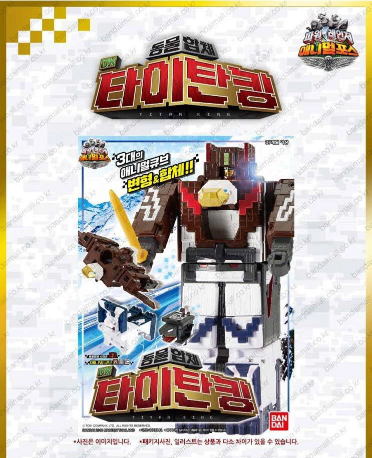 Power Ranger Doubutsu Sentai Zyuohger Animal Force DX TITAN KING Bandai Corea Foto 2 de 4