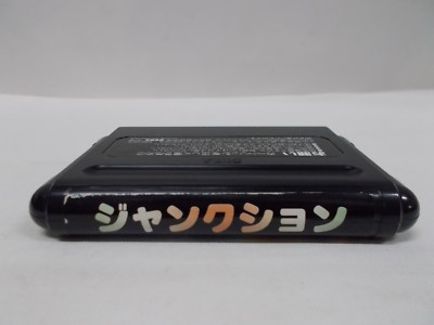 Mega Drive Mini : Des cartouches de jeu prévues au Japon - JVTECH by