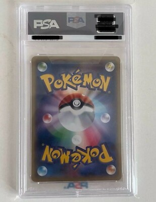 ポケモン　20TH 未開封パック　2016 PSA10 ポケモン 20TH 未開封パック 2016 PSA10 ポケモン 20TH 未開封