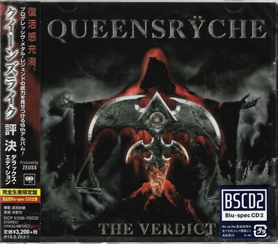 QUEENSRYCHE THE VERDICT BRAND NEW JAPAN CD - DELUXE 2CD BSCD2 - CRIMSON GLORY