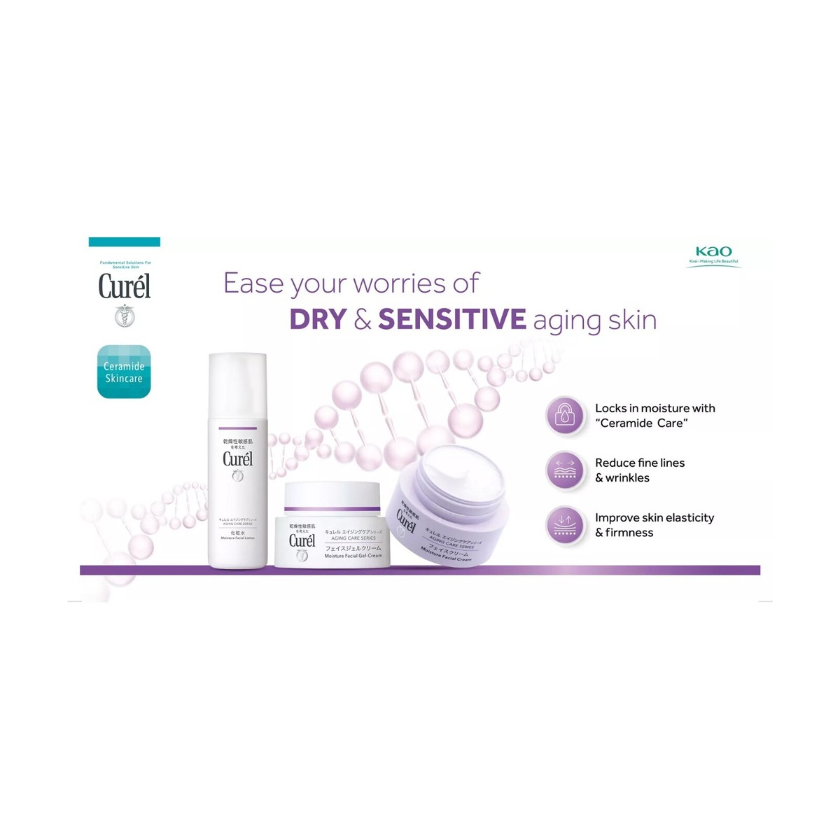 KAO Curel Moisture Facial Cream Aging Care series 40g | eBay