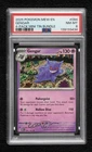Gengar (Mini Tin Cosmos Holo) Pokemon Scarlet & Violet 151 MEW PSA 8