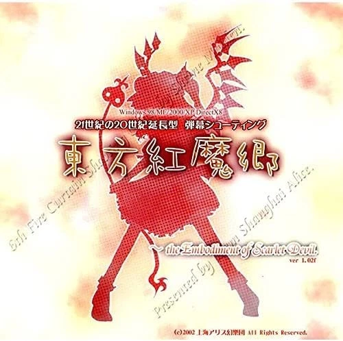 Touhou Koumakyou the Embodiment of Scarlet Devil  Touhou Project Doujin New - Image 4 of 4