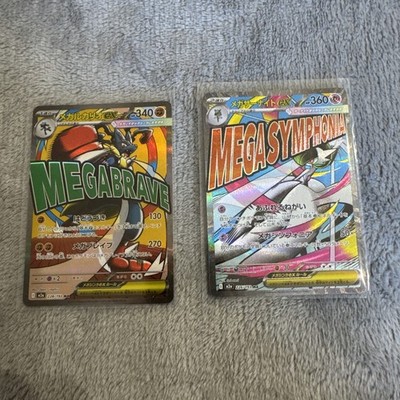 Pokémon TCG Mega Attack Rare MA Mega Guardevoir m2a 226 U. Mega Lucario m2a 228!