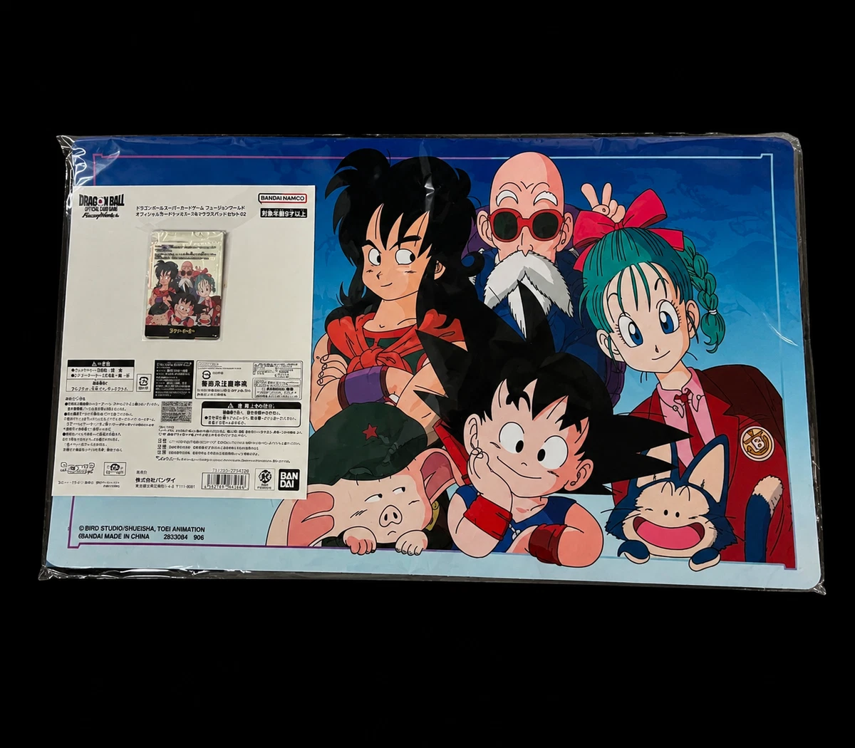 Bandai Dragon Ball Playmats Trading Card Games for sale - eBay