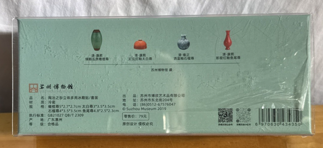 Miniature Vases Japan 1