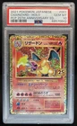 2021 Pokemon Japanese PCP 25th Anniversary Charizard Holo #001/025 PSA 10