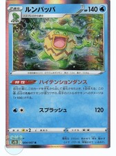 Ludicolo 004/067 Rare 2021 Japanese Pokemon Skyscraping Perfection Holo NM