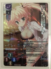Lycee Overture LO-4215-K KR Holo Foil - Saga Planets 1.0 - Sakuya Konoha