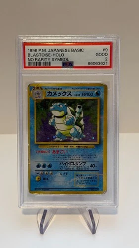 Blastoise PSA 2