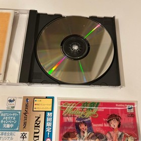 Sega Saturn GraduatIIII Wedding Bell KE