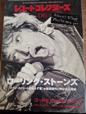 Record Collectors Magazine Japan - VOL. 29, NO. 6 2010 - MICK JAGGER / STONES